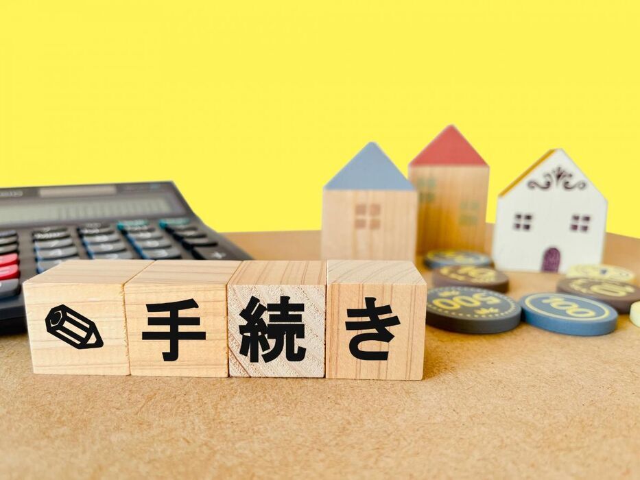 不動産売却で確定申告の必要書類とは？譲渡所得や相続対応も解説