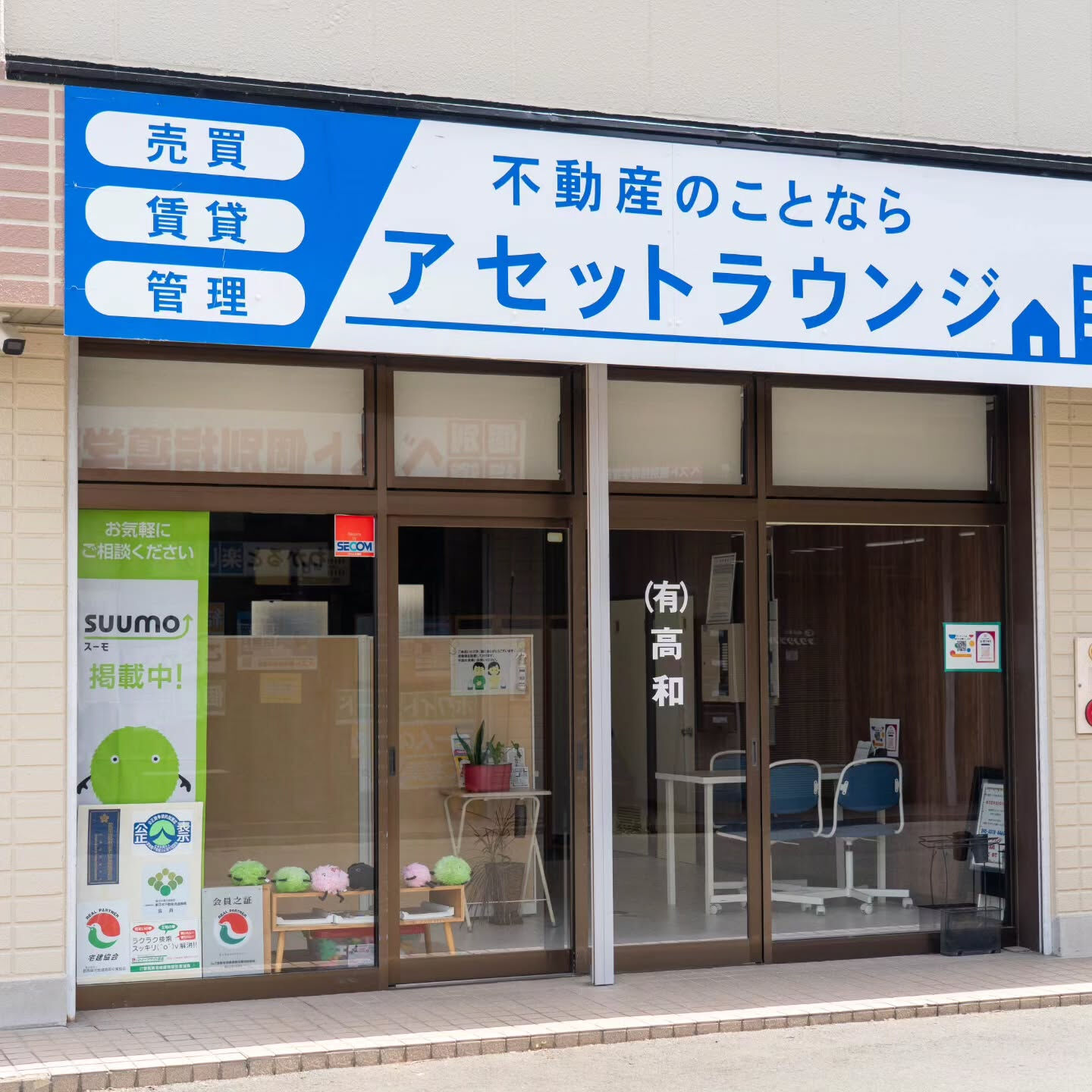 【HPリニューアルしました】
