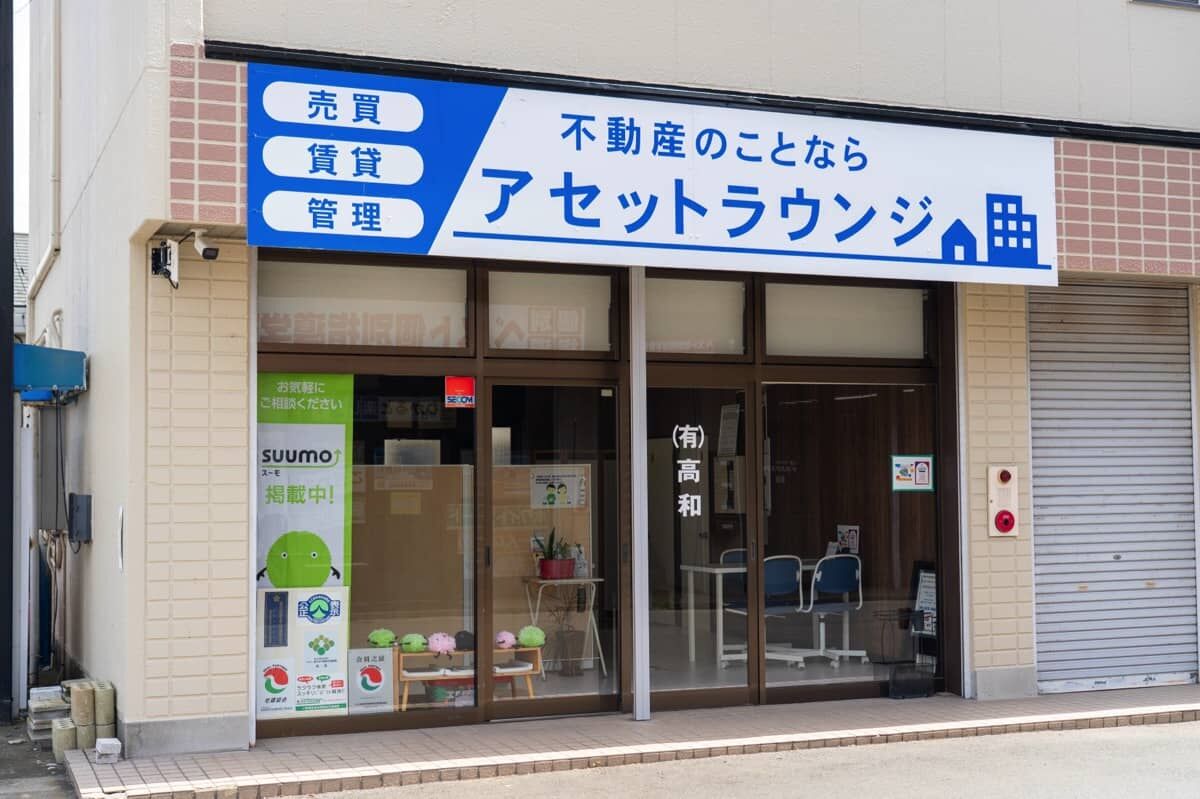 相続に関わる不動産売却のご相談を群馬で承っております